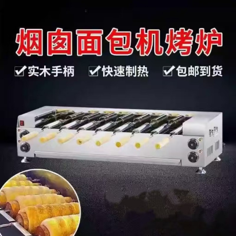 Commercial Kitchen Chimney - Schornstein-Kuchenmaschine, kommerzieller Toaster aus Edelstahl, Küchenmaschine,