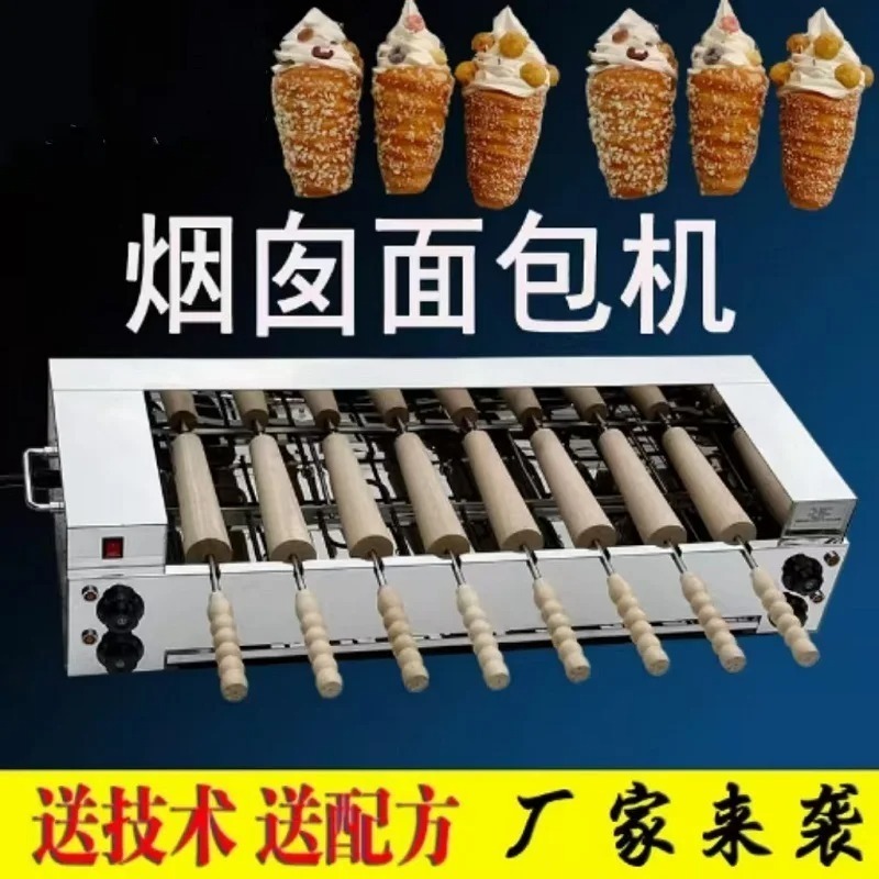 【Geräte】Biskuitrollenmaschine  – Commercial Kitchen Chimney Bewertung und Preis