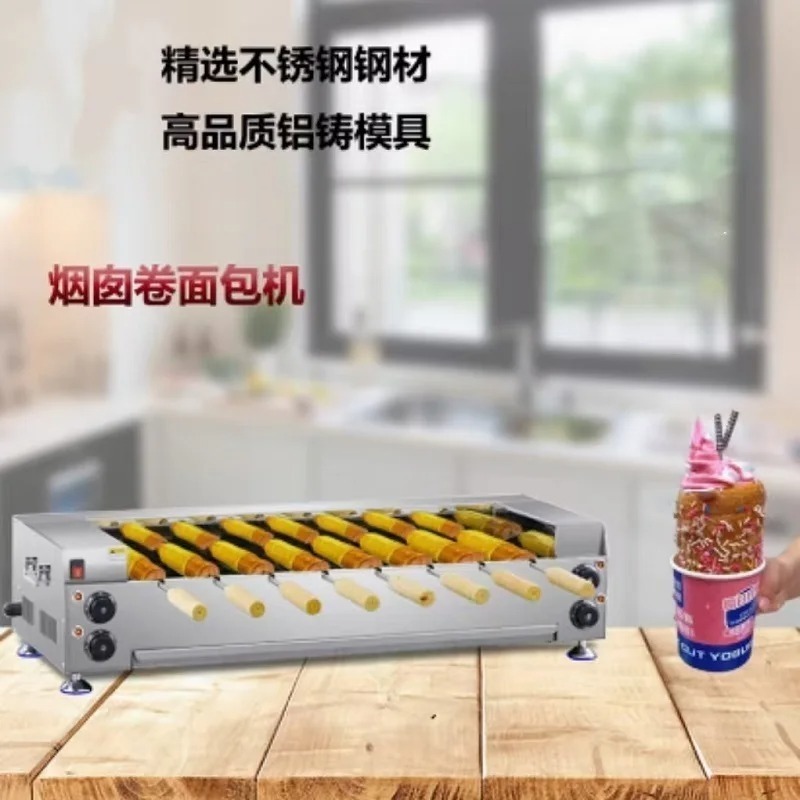【Geräte】Biskuitrollenmaschine  – Commercial Kitchen Chimney Bewertung und Preis