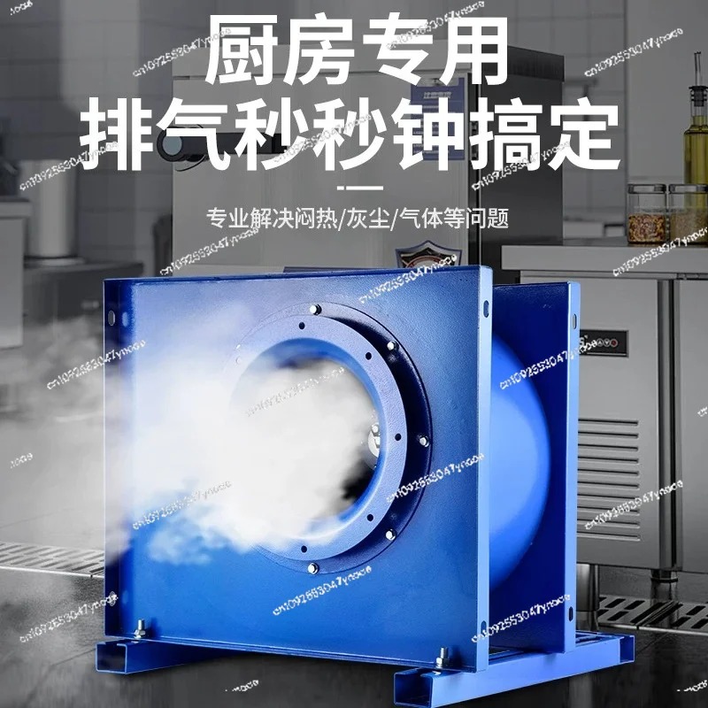 Zentrifugalventilator für die  – Range Commercial Kitchen Bewertung und Preis