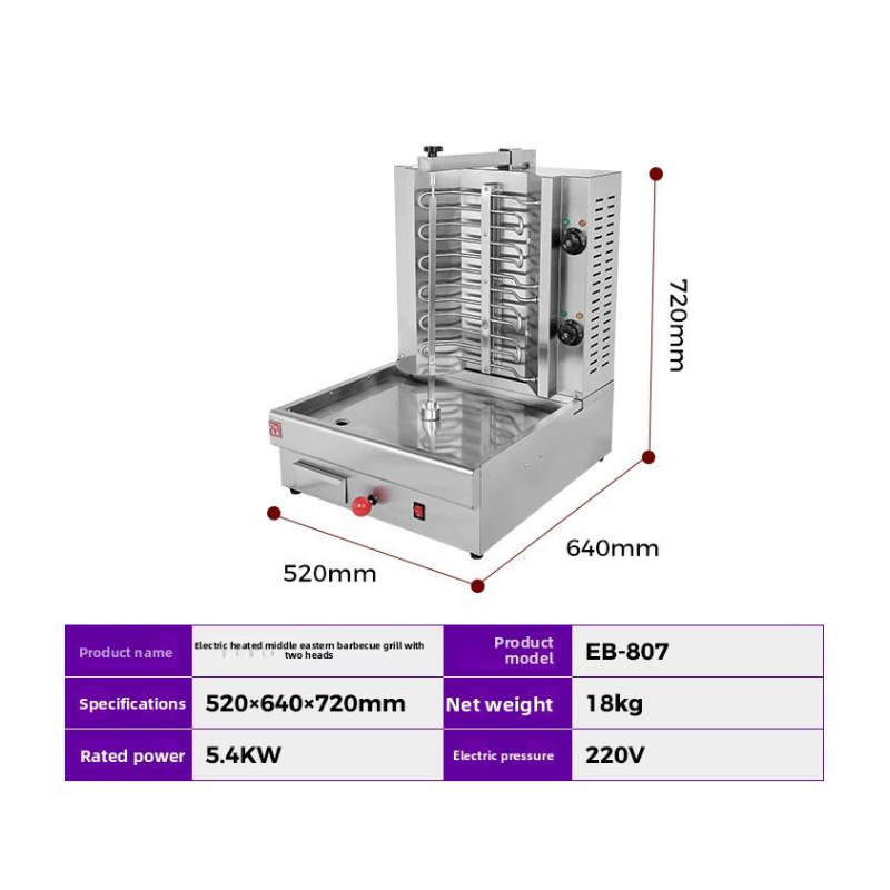 Edelstahl Kommerzielle Hähnche – Kebab Shawarma Machine Bewertung und Preis
