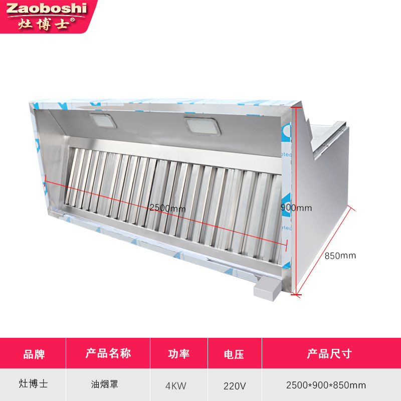 Installationsfreie kommerziell – Commercial Kitchen Hood Installation Bewertung und Preis
