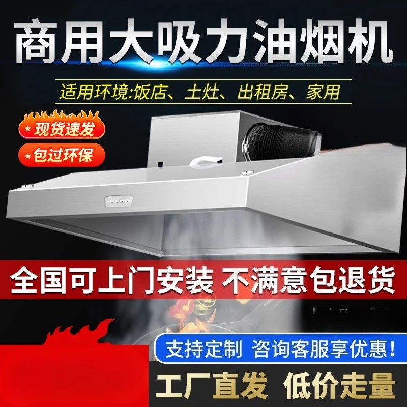 220 V kommerzieller Dunstabzug – Commercial Kitchen Vent Bewertung und Preis
